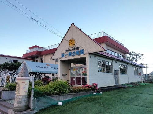 幼稚園・保育園　第一南幼稚園（幼稚園・保育園）まで4470m