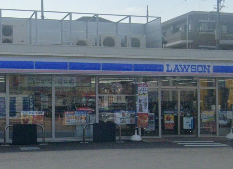 コンビニ　ローソン H世田谷喜多見一丁目店（コンビニ）まで255m