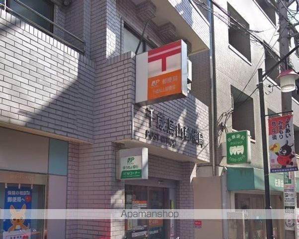 郵便局　千歳烏山郵便局（郵便局）まで428m