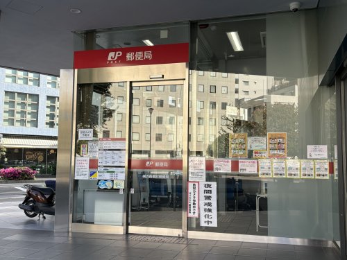 郵便局　横浜長者町郵便局（郵便局）まで95m