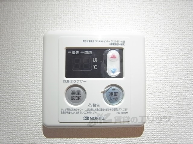 その他設備　給湯器リモコン