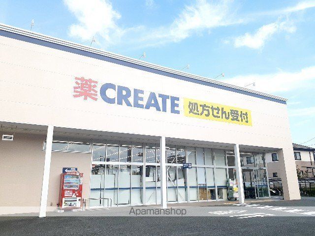 ドラックストア　クリエイトＳ・Ｄ　富士松岡店（ドラッグストア）まで400m