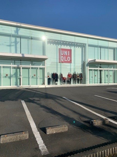 その他　ユニクロ青梅店（その他）まで650m
