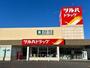 ドラックストア　ツルハドラッグ 七飯大川店（ドラッグストア）まで1300m