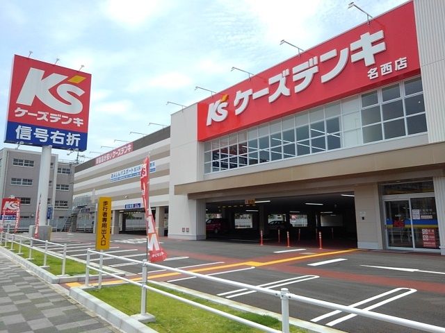その他　ケーズデンキ（その他）まで1400m