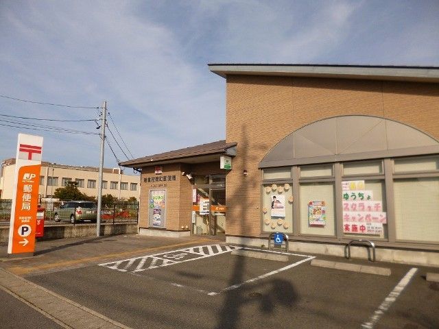 郵便局　岩倉稲荷町郵便局（郵便局）まで1000m