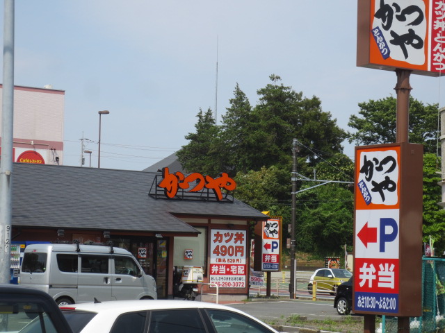 飲食店　かつや 船子店（飲食店）まで519m