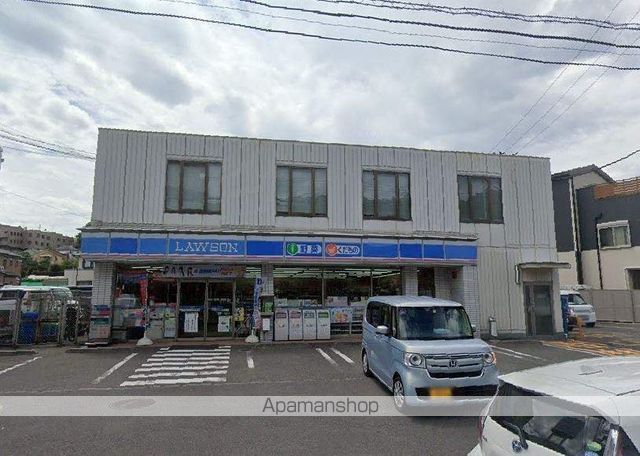 コンビニ　ローソン 洋光台店（コンビニ）まで1124m
