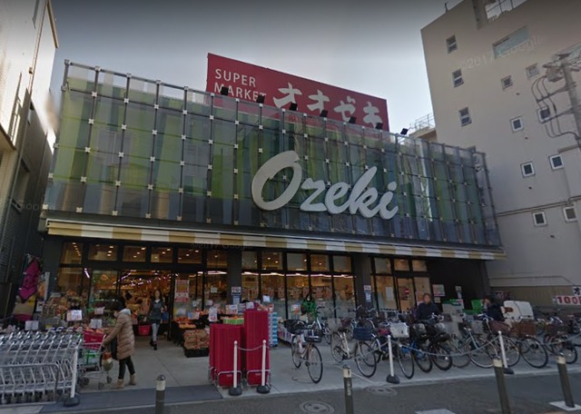 スーパー　スーパーオオゼキ上野毛店（スーパー）まで1397m