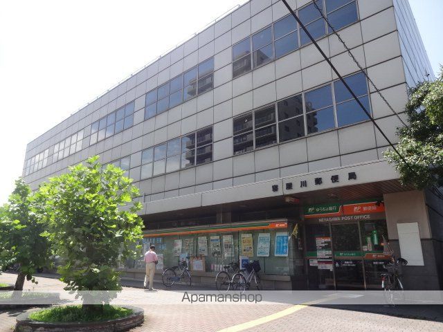 郵便局　寝屋川郵便局郵便集荷（郵便局）まで1080m