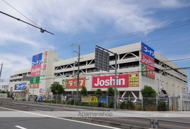 スーパー　ライフ寝屋川店（スーパー）まで1029m