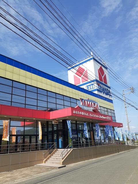 ホームセンター　ヤマダデンキテックランド山口本店（ホームセンター）まで1072m