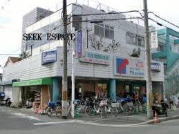 スーパー　万代東湊店（スーパー）まで1118m