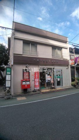郵便局　中野江古田三郵便局（郵便局）まで576m