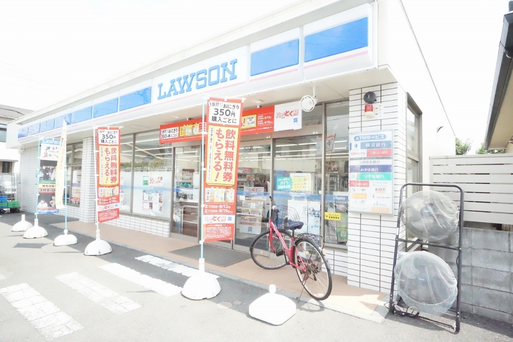コンビニ　ローソン 大和高座渋谷東店（コンビニ）まで223m