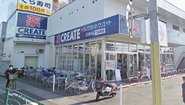 ドラックストア　クリエイトSD(エス・ディー) 立川砂川店（ドラッグストア）まで587m