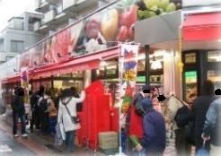 スーパー　ユータカラヤ高円寺店（スーパー）まで356m