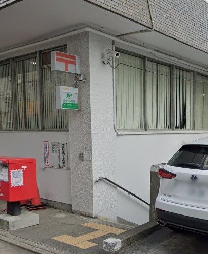 郵便局　小石川五郵便局（郵便局）まで340m