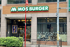 飲食店　モスバーガー石神井公園北口店（飲食店）まで374m