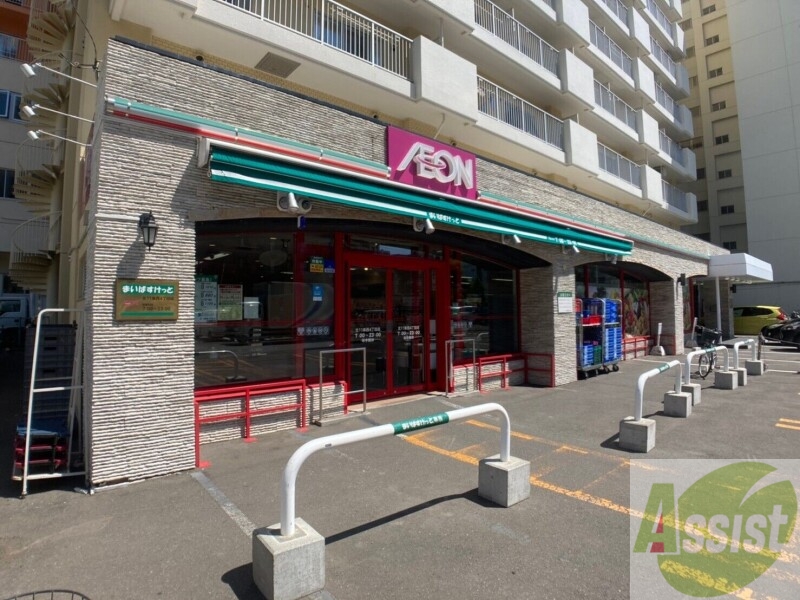 スーパー　まいばすけっと北11条西4丁目店（スーパー）まで653m