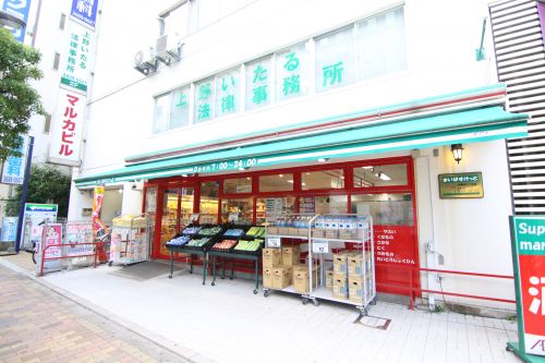 スーパー　まいばすけっと 中葛西３丁目店（スーパー）まで518m
