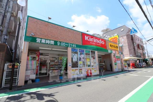 その他　キリン堂　豊津店（その他）まで693m