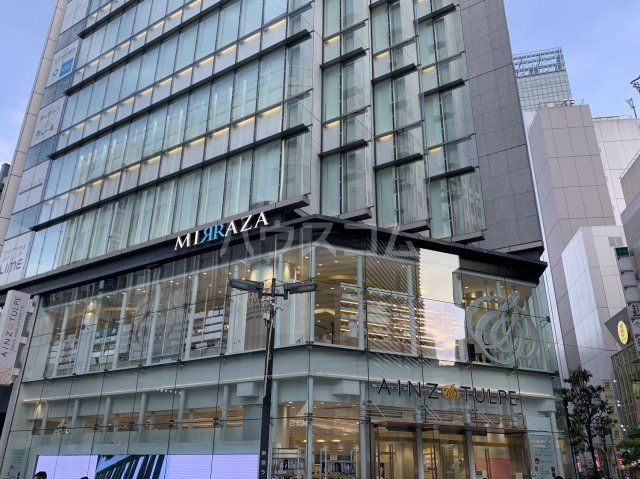 ドラックストア　AINZ&TULPE(アインズ アンド トルペ) 新宿東口店（ドラッグストア）まで1944m