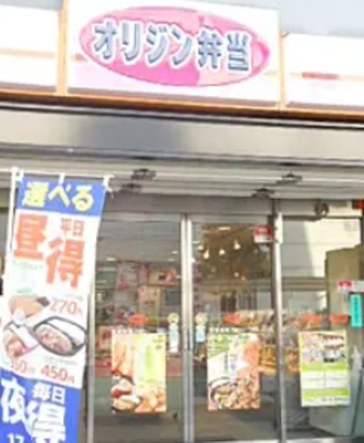 飲食店　オリジン弁当神楽坂店（飲食店）まで433m