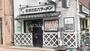飲食店　会津喜多方ラーメン坂内 練馬店（飲食店）まで145m
