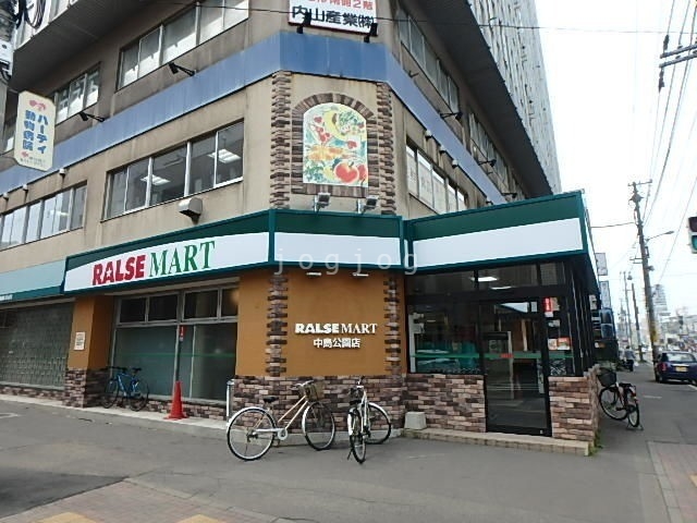 スーパー　ラルズマート中島公園店（スーパー）まで419m