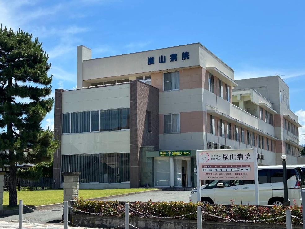 病院　医療法人横山厚生会横山病院（病院）まで377m