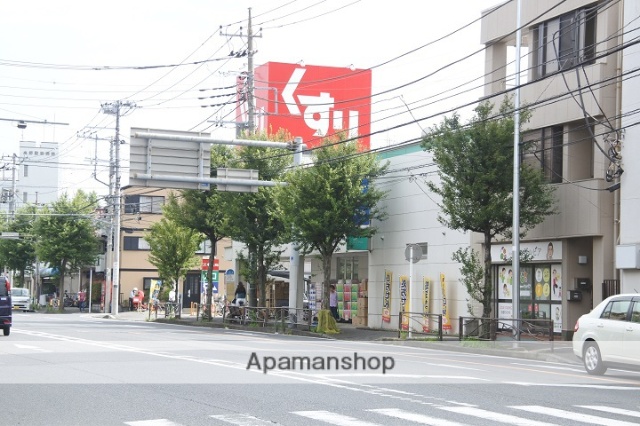 その他　スギ薬局（その他）まで920m