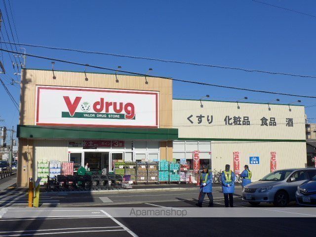 その他　Vドラッグ知立店（その他）まで629m