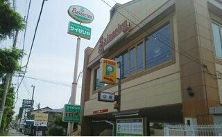 飲食店　サイゼリヤ沼津寿店（飲食店）まで1200m