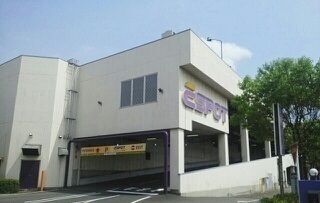 その他　エスポット沼津駅北店（その他）まで1900m