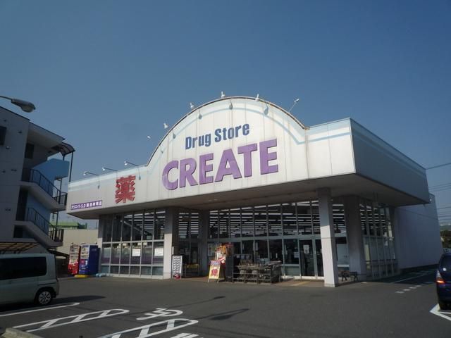 ドラックストア　クリエイトエス・ディー藤沢片瀬店（ドラッグストア）まで331m