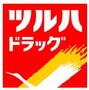 ドラックストア　ツルハドラッグ豊中本町店（ドラッグストア）まで552m