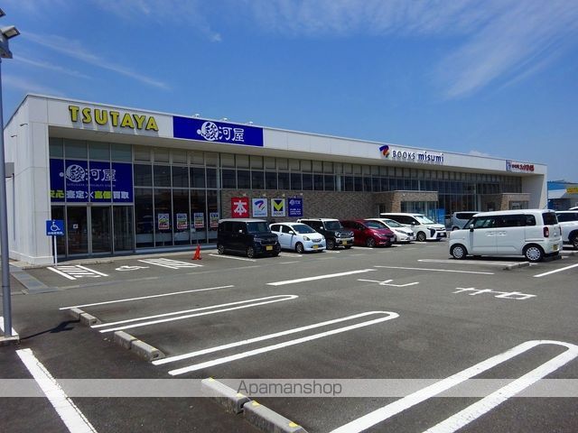 その他　ＴＵＴＡＹＡ／ブックスミスミ日向店（その他）まで294m