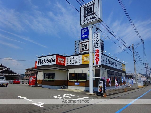 飲食店　資さんうどん日向財光寺店（飲食店）まで489m