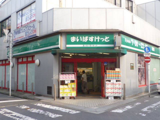 スーパー　まいばすけっと 浅田2丁目店（スーパー）まで89m