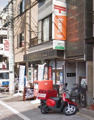郵便局　文京白山下郵便局（郵便局）まで229m