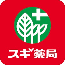 ドラックストア　スギ薬局大田鵜の木店（ドラッグストア）まで284m