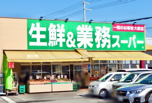 スーパー　業務スーパー　大津美崎店（スーパー）まで715m