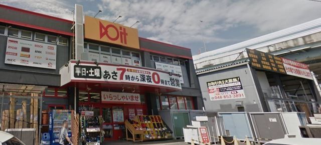 その他　ドイト与野店（その他）まで842m