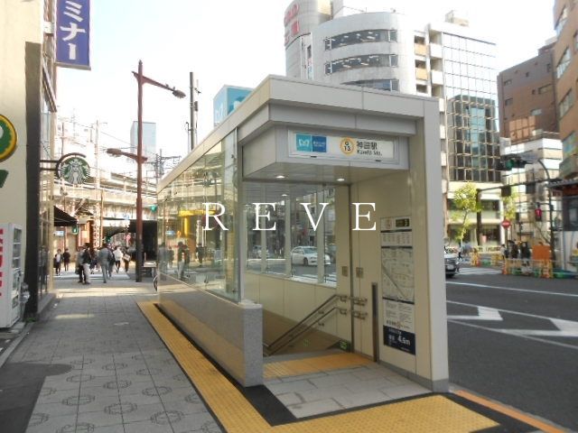 その他　神田駅(東京メトロ 銀座線)（その他）まで400m
