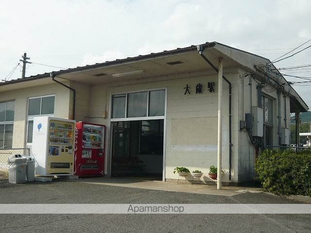 その他　山口線大歳駅（その他）まで1210m