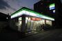 コンビニ　ファミリーマート古渡町店（コンビニ）まで550m