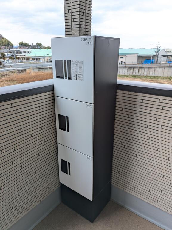 その他設備　宅配ボックス
