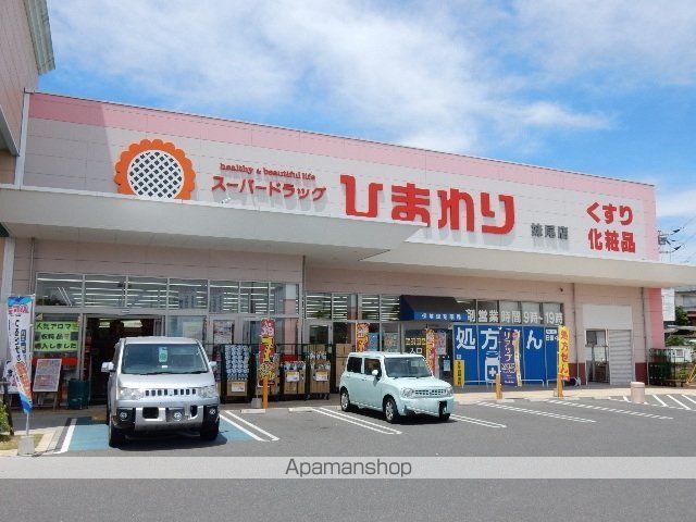 ドラックストア　スーパードラッグひまわり妹尾店（ドラッグストア）まで597m