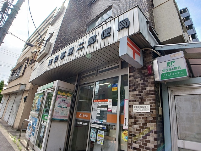 郵便局　東日暮里ニ郵便局（郵便局）まで188m